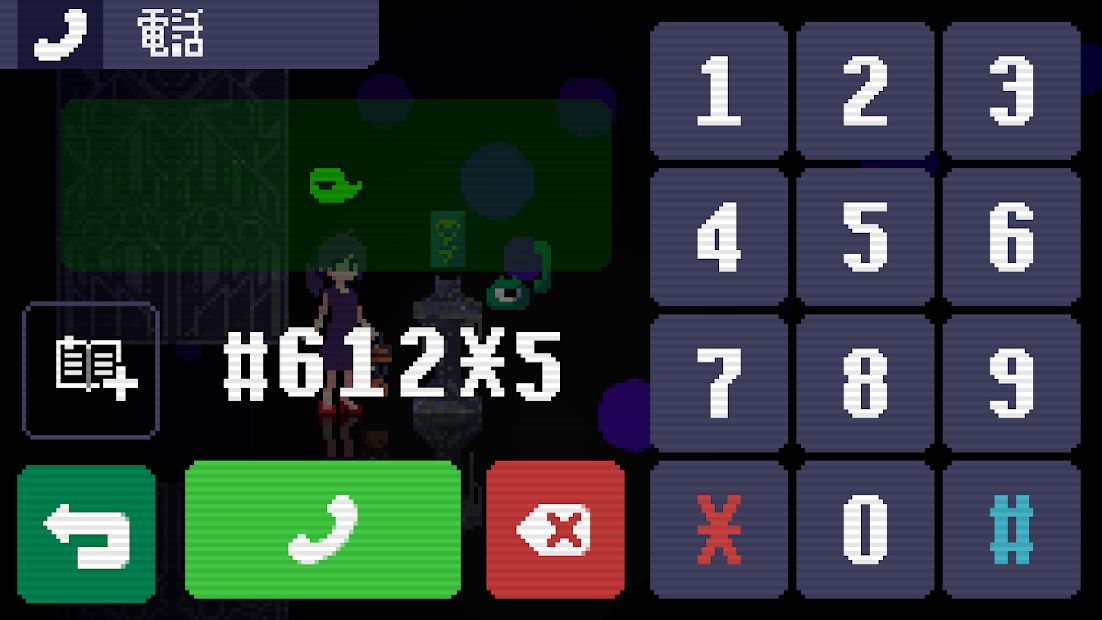 Изображение к игре Strange Telephone