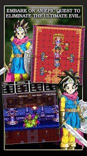 Изображение к игре DRAGON QUEST III