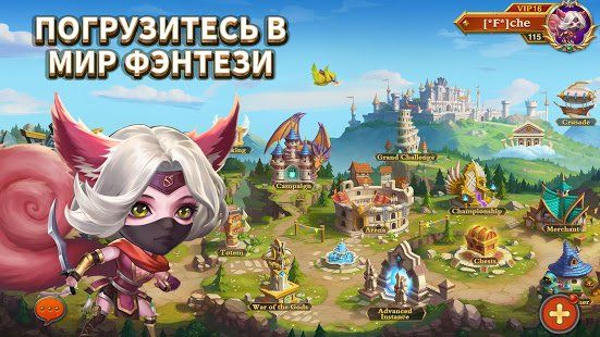Изображение к игре Heroes Charge