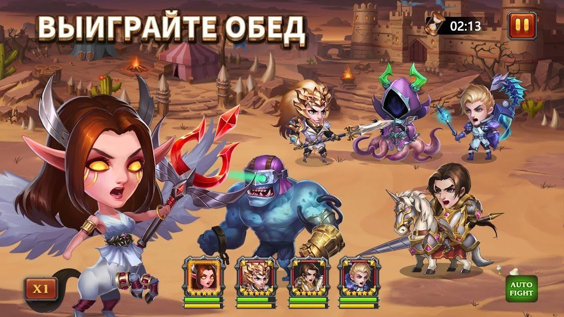 Изображение к игре Heroes Charge