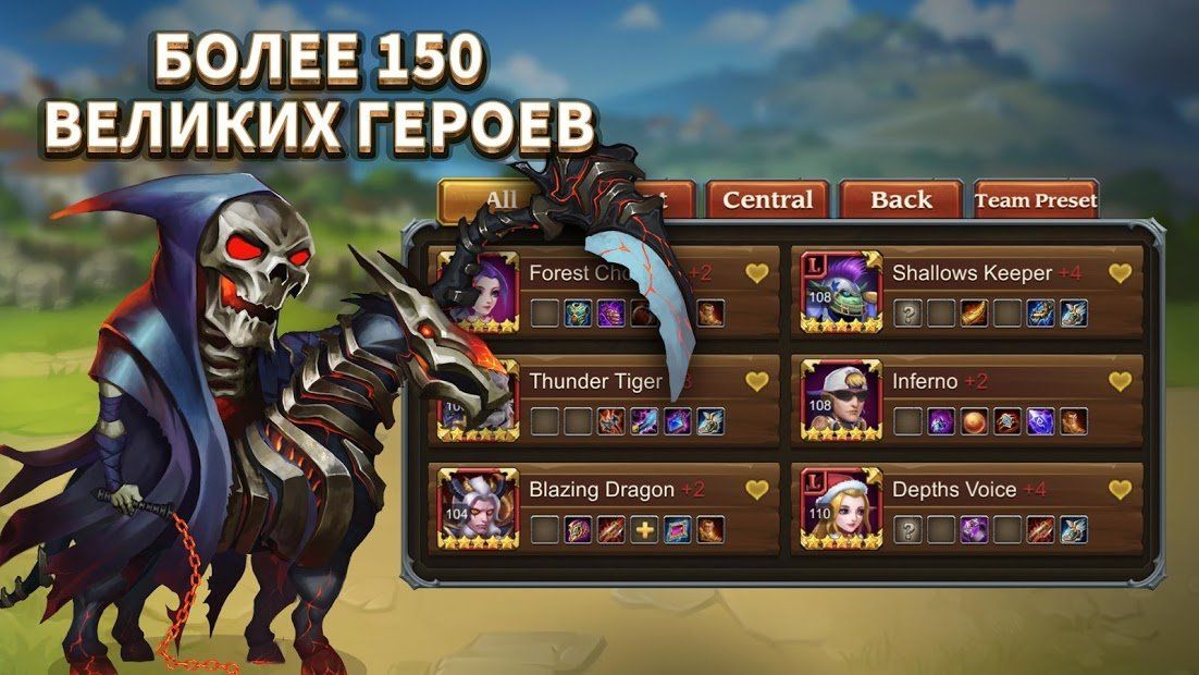 Изображение к игре Heroes Charge
