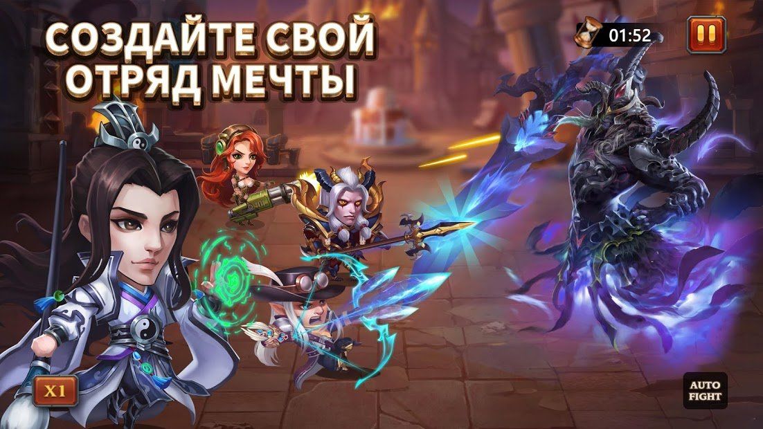 Изображение к игре Heroes Charge