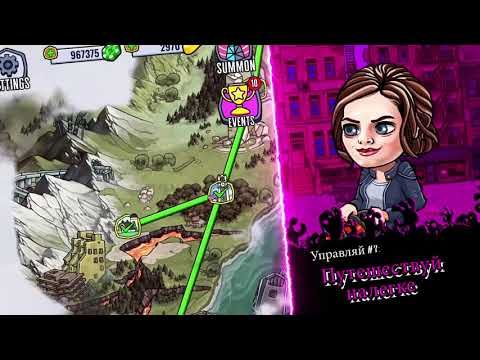 Изображение к игре Zombieland: AFK Survival