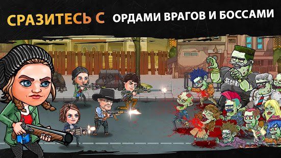 Изображение к игре Zombieland: AFK Survival