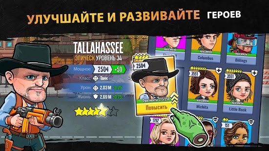 Изображение к игре Zombieland: AFK Survival