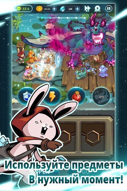 Изображение к игре Заяц на луне (Rabbit in the moon)