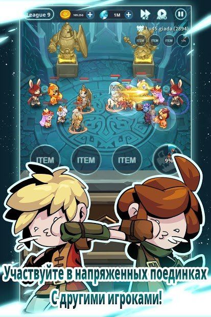 Изображение к игре Заяц на луне (Rabbit in the moon)