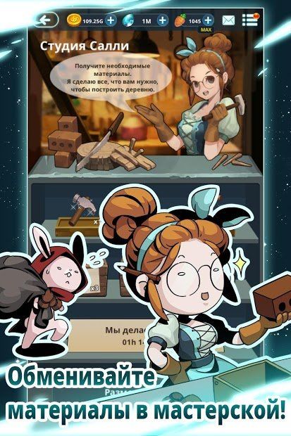Изображение к игре Заяц на луне (Rabbit in the moon)