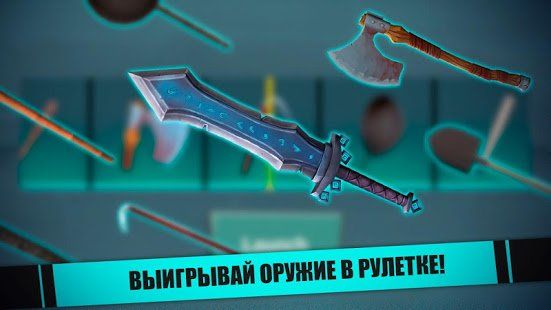 Изображение к игре Успокой злого соседа
