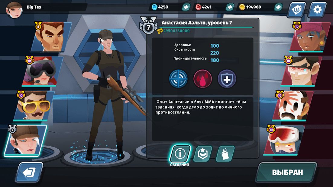 Изображение к игре Countersnipe