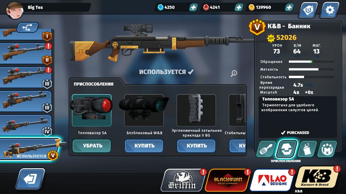 Изображение к игре Countersnipe