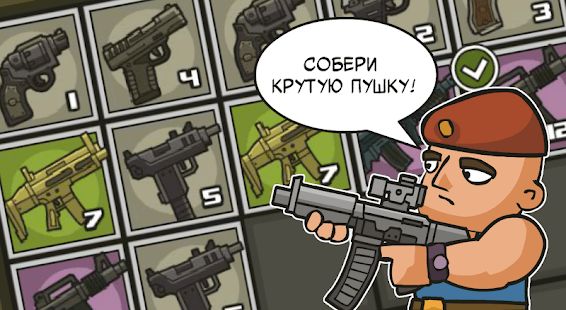 Изображение к игре Anti Terrorist Rush 2