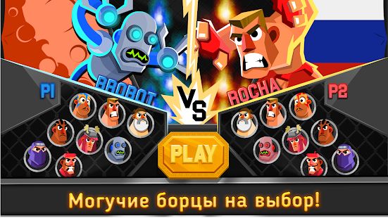 Изображение к игре UFB 3: Ultra Fighting Bros - 2 Player Fight Game