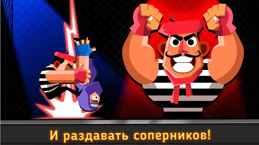 Изображение к игре UFB 3: Ultra Fighting Bros - 2 Player Fight Game