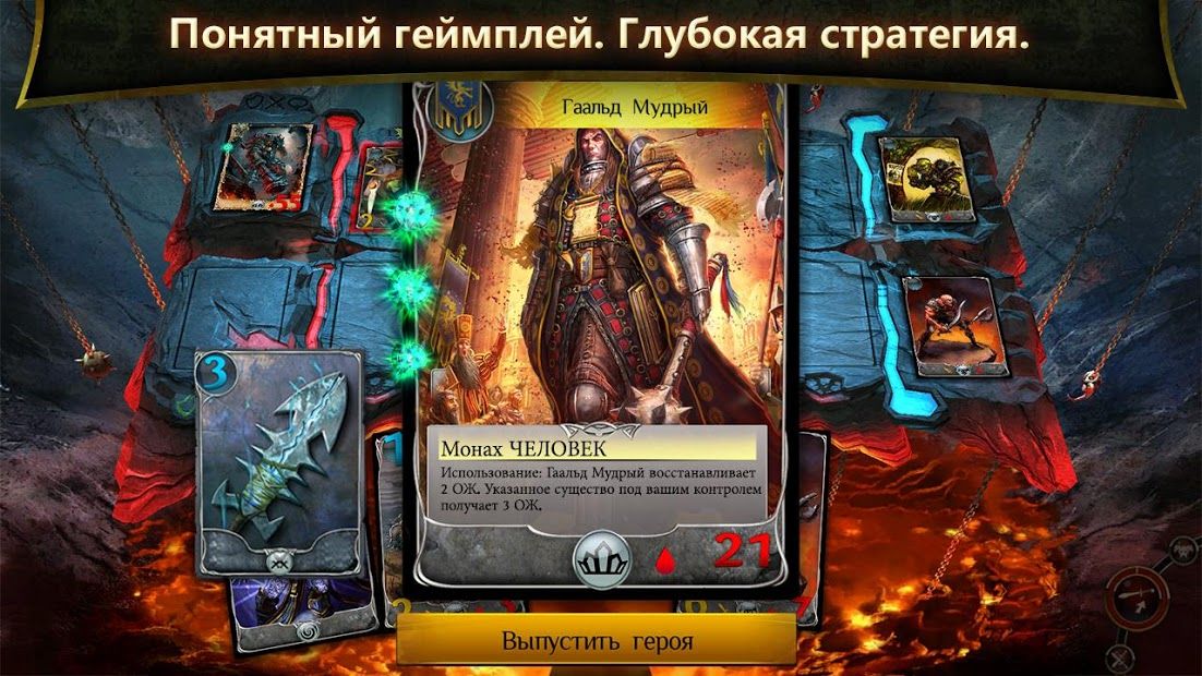 Изображение к игре Order and Chaos Duels