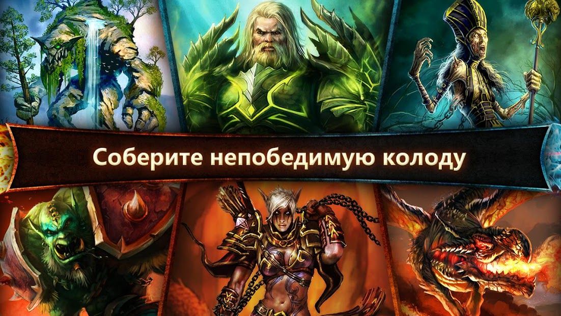 Изображение к игре Order and Chaos Duels