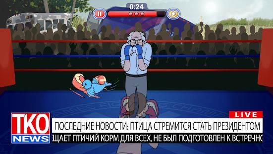 Изображение к игре Election Year Knockout