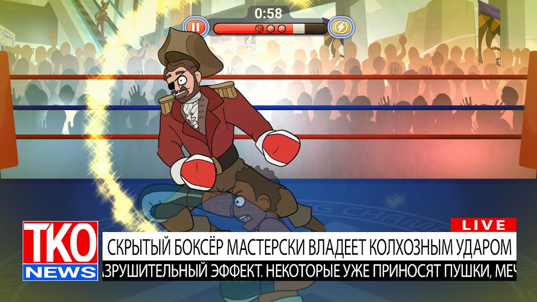 Изображение к игре Election Year Knockout