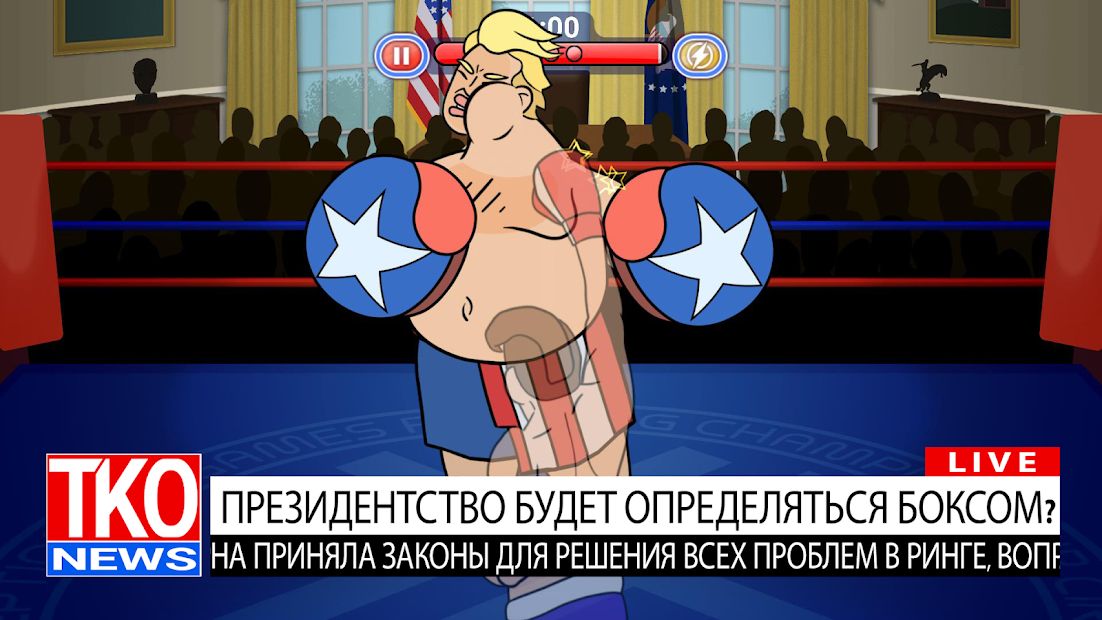 Изображение к игре Election Year Knockout
