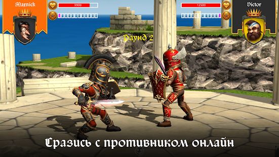 Изображение к игре Game of Swords