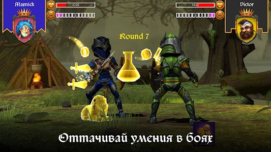 Изображение к игре Game of Swords