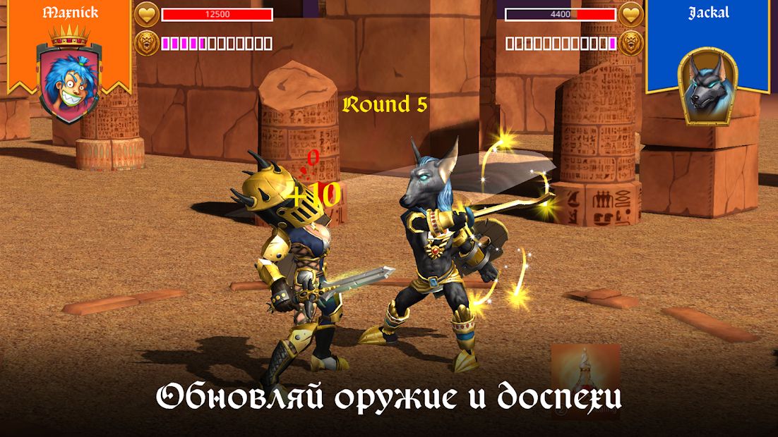 Изображение к игре Game of Swords
