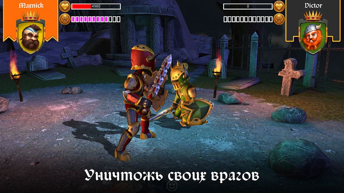 Изображение к игре Game of Swords