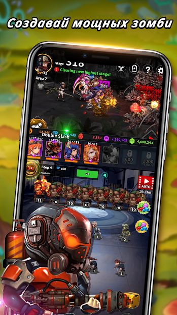 Изображение к игре Idle Soldier: Zombie Shooter RPG PvP Clicker