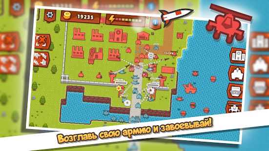 Изображение к игре Front Armies [RTS]
