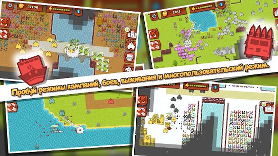 Изображение к игре Front Armies [RTS]
