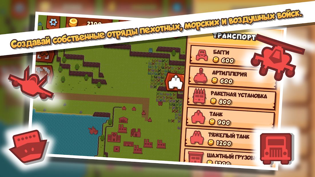 Изображение к игре Front Armies [RTS]