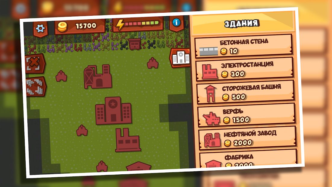 Изображение к игре Front Armies [RTS]