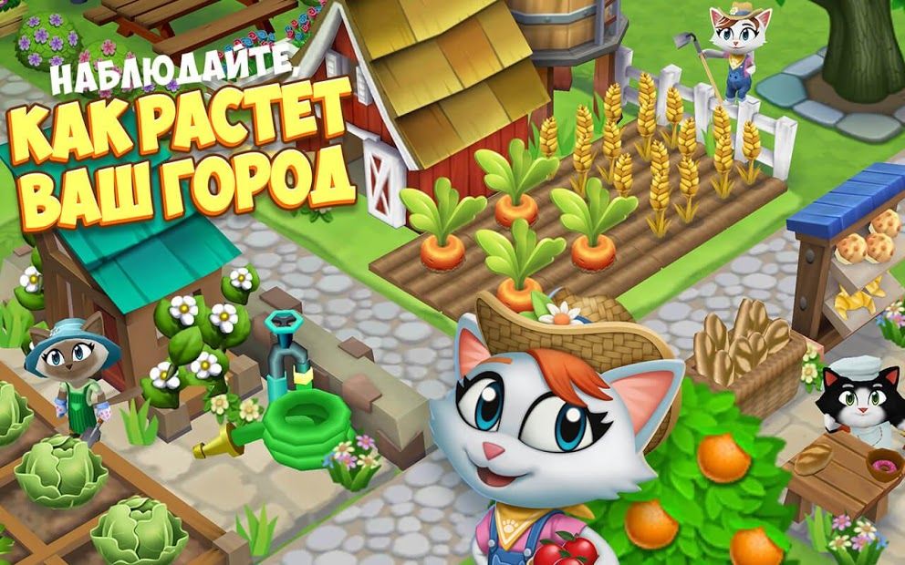Изображение к игре Kitty City