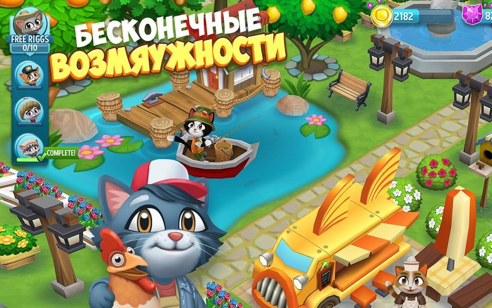 Изображение к игре Kitty City