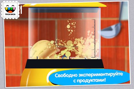 Изображение к игре Toca Kitchen