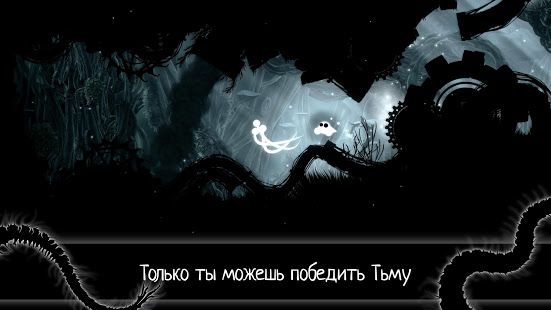 Изображение к игре Evil Cogs