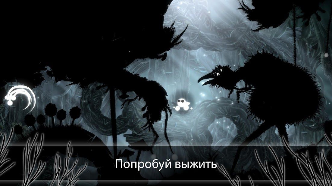 Изображение к игре Evil Cogs