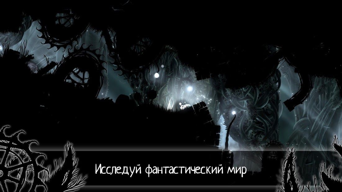 Изображение к игре Evil Cogs