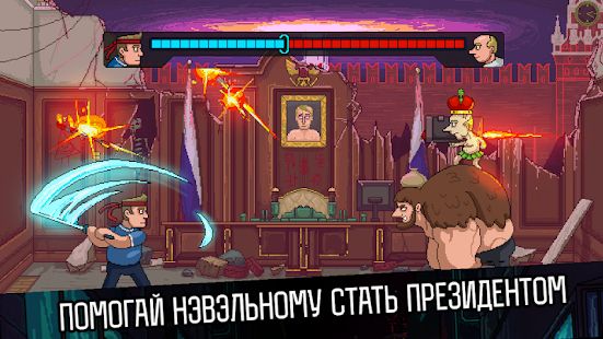 Изображение к игре Navalny 2024: The Rise Of Evil