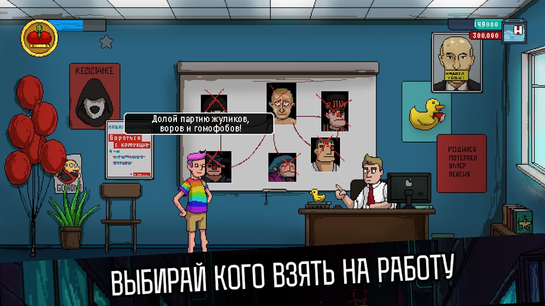 Изображение к игре Navalny 2024: The Rise Of Evil