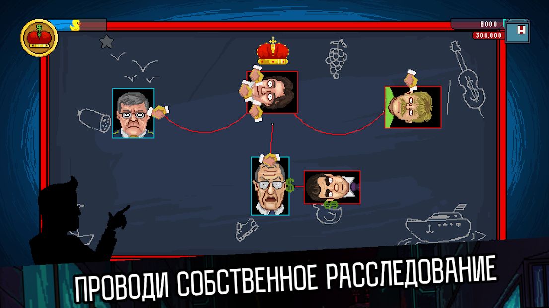 Изображение к игре Navalny 2024: The Rise Of Evil