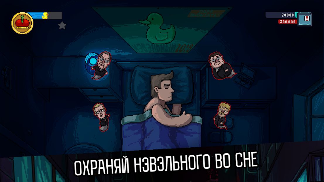 Изображение к игре Navalny 2024: The Rise Of Evil