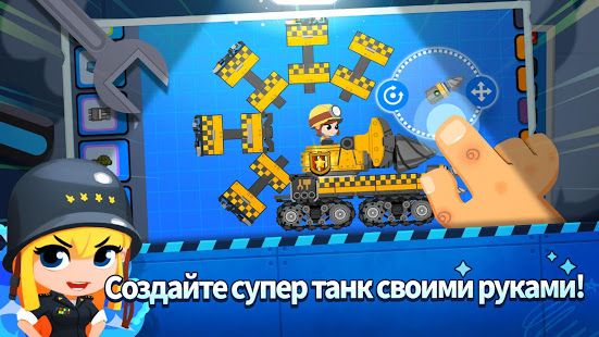 Изображение к игре Супер Танк Блиц