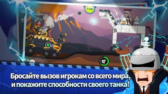Изображение к игре Супер Танк Блиц