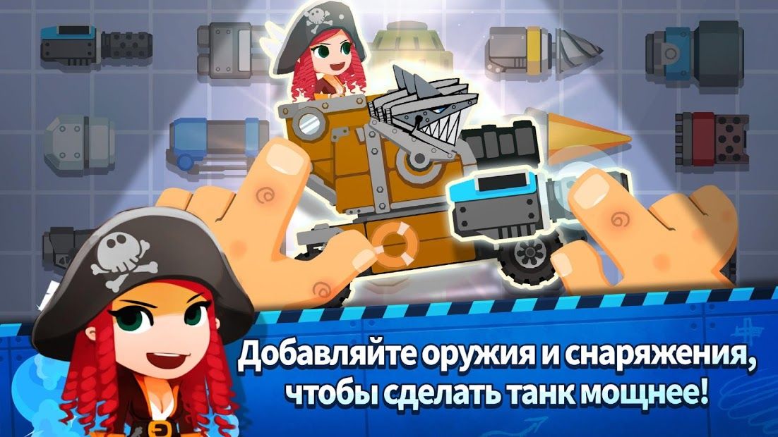 Изображение к игре Супер Танк Блиц