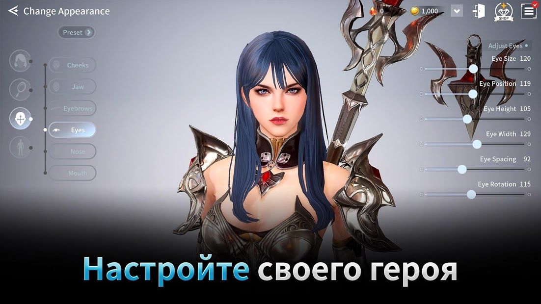 Изображение к игре V4