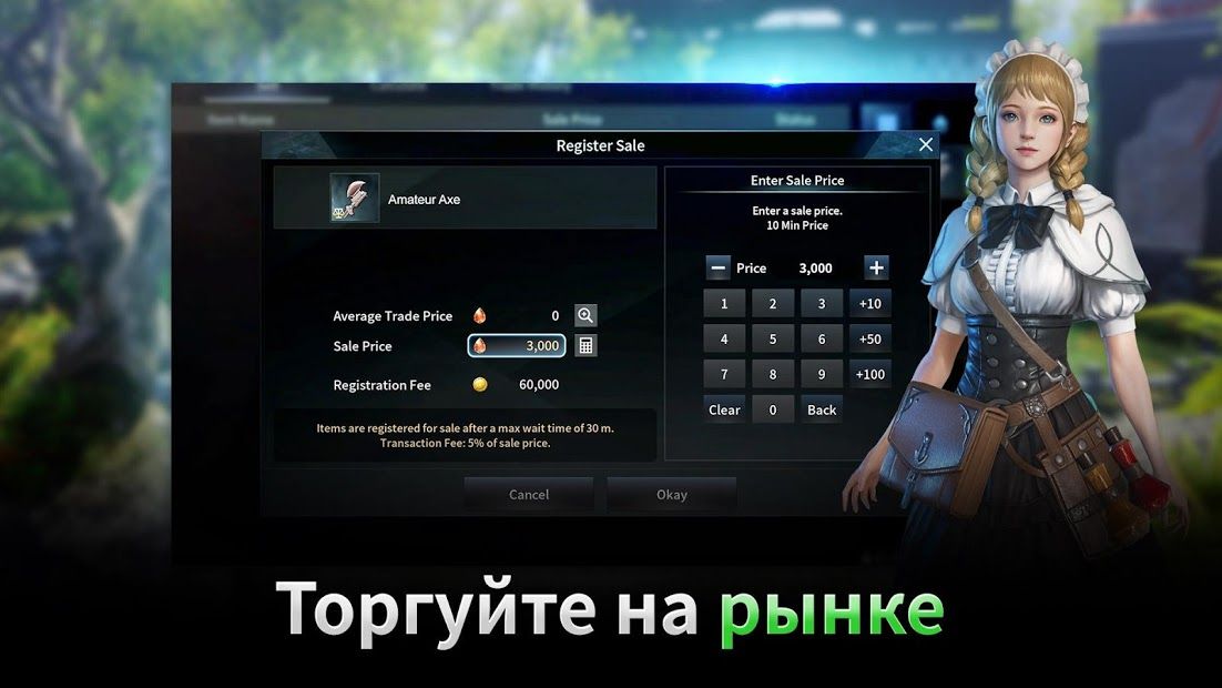Изображение к игре V4