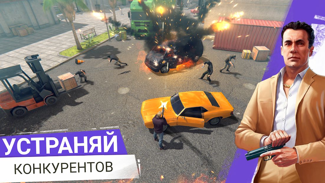 Изображение к игре Grand Criminal Online