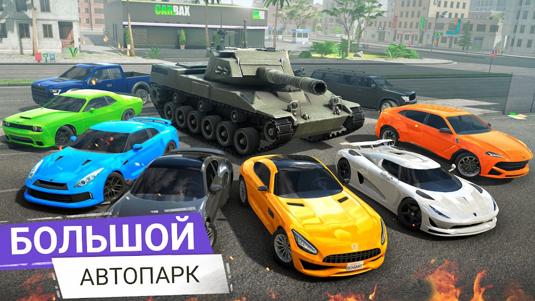 Изображение к игре Grand Criminal Online