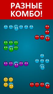 Изображение к игре Blast Champion
